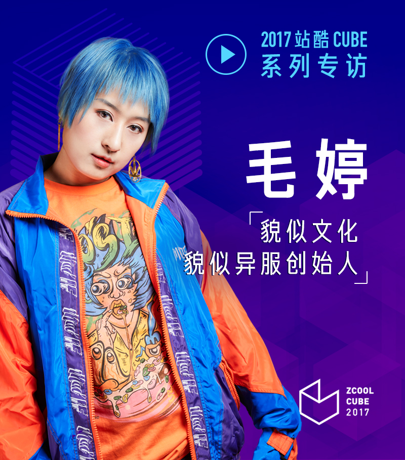 最新众筹毛婷,最新众筹毛婷，闪耀众筹舞台的璀璨之星✨