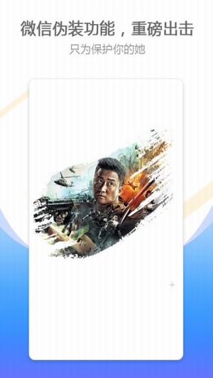 比翼多开最新版，科技重塑生活，无限体验新篇章