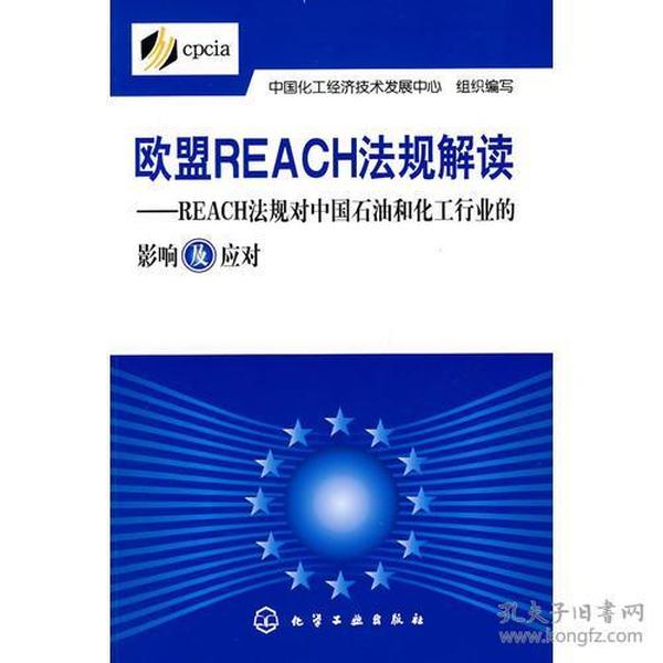 reach法规最新标准,REACH法规最新标准的深度解析与观点阐述