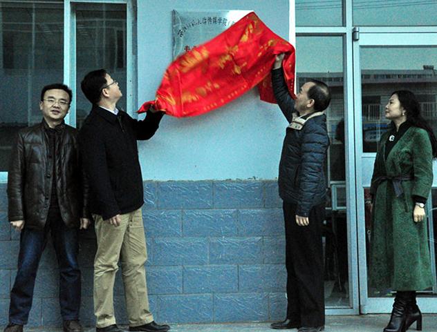 皋兰最新新闻报道