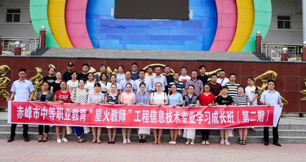 赤峰工程最新动态，城市变迁中的共同成长之路