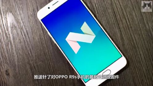 OPPO R9最新系统体验分享与评测📱🚀