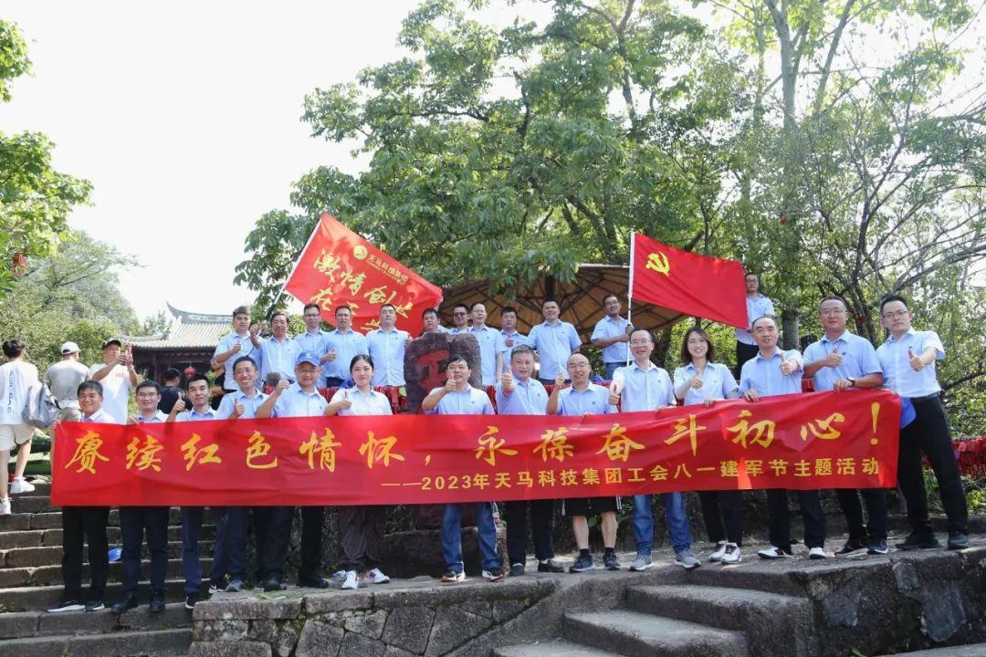 天马科技，创新引领，砥砺前行，科技力量再显锋芒