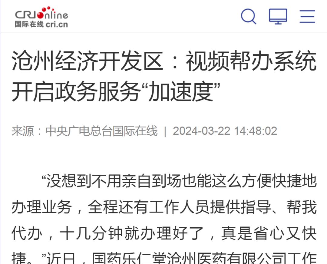 沧州贴吧最新消息,沧州贴吧最新消息获取指南