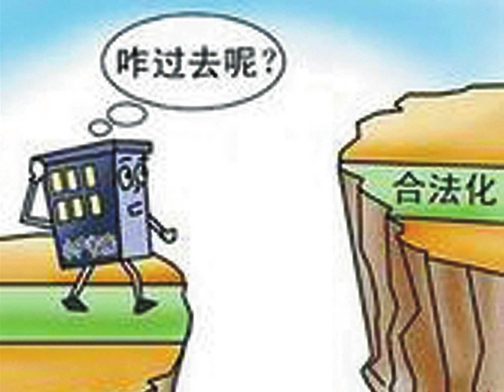 小房产权最新政策,小房产权最新政策步骤指南