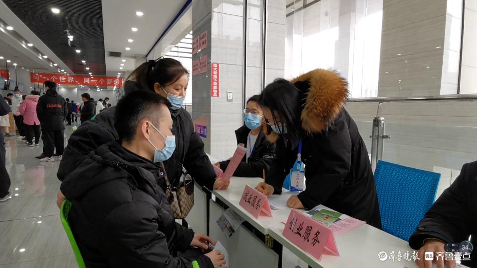 山东德州最新招聘信息概览与概览，最新招聘职位及要求汇总