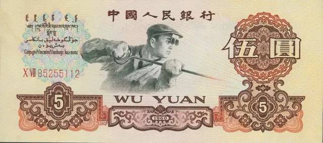 99版人民币最新价格,99版人民币最新价格，一次探索自然美景的旅行之旅