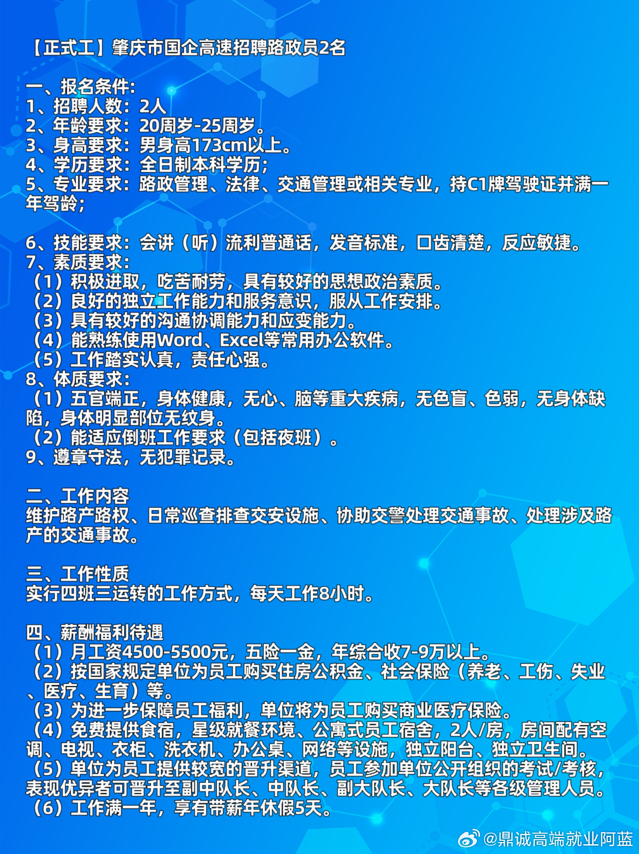 洋浦最新招聘信息，时代的脉搏与人才的汇聚舞台
