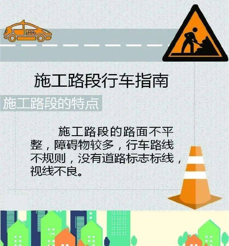 川藏线最新路况及行车指南，探索川藏线的实时动态与路况更新