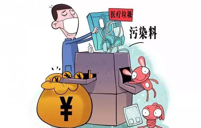 最新医疗废物管理条例，守护环境与健康的关键措施
