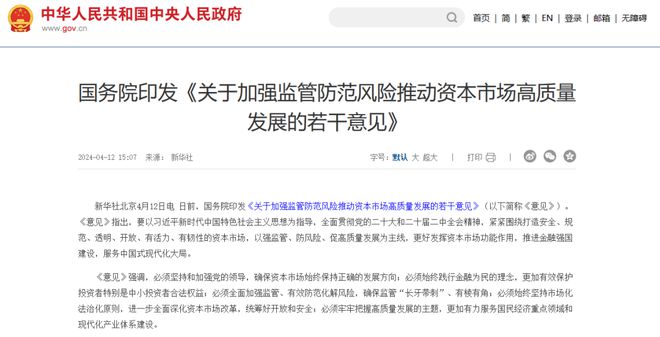 国家最新政策引领科技革新，全新高科技产品震撼发布！