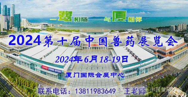 机械设备维护 第44页