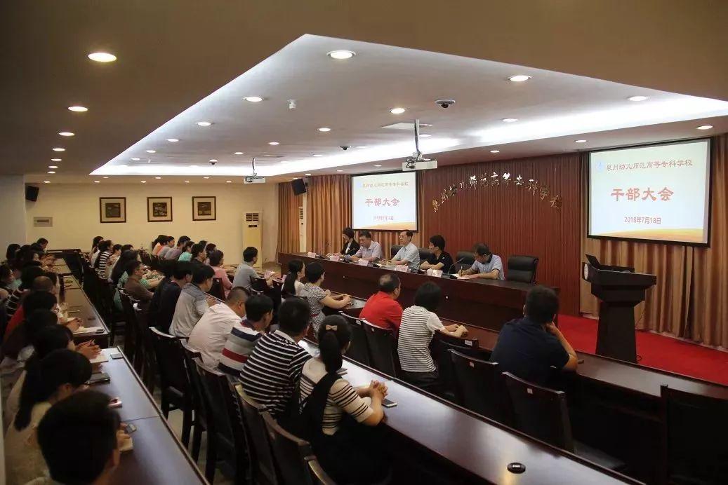 福建省人事任免最新动态更新