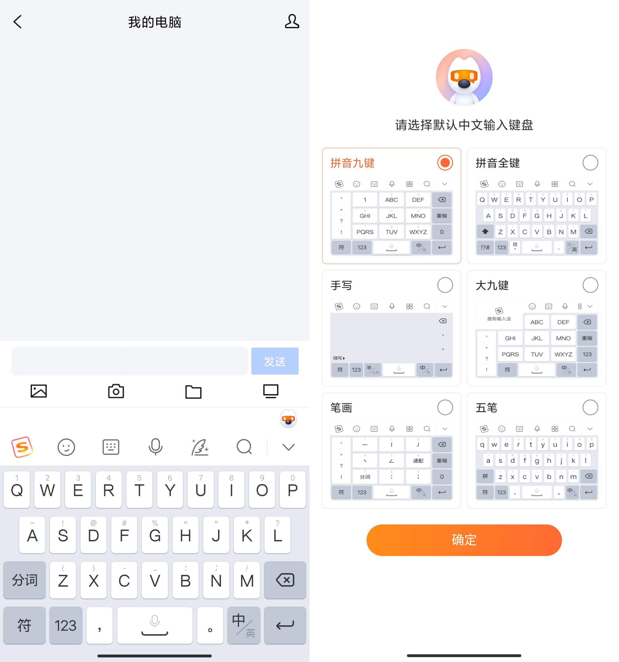 搜狗输入法最新版本下载深度解析与观点阐述