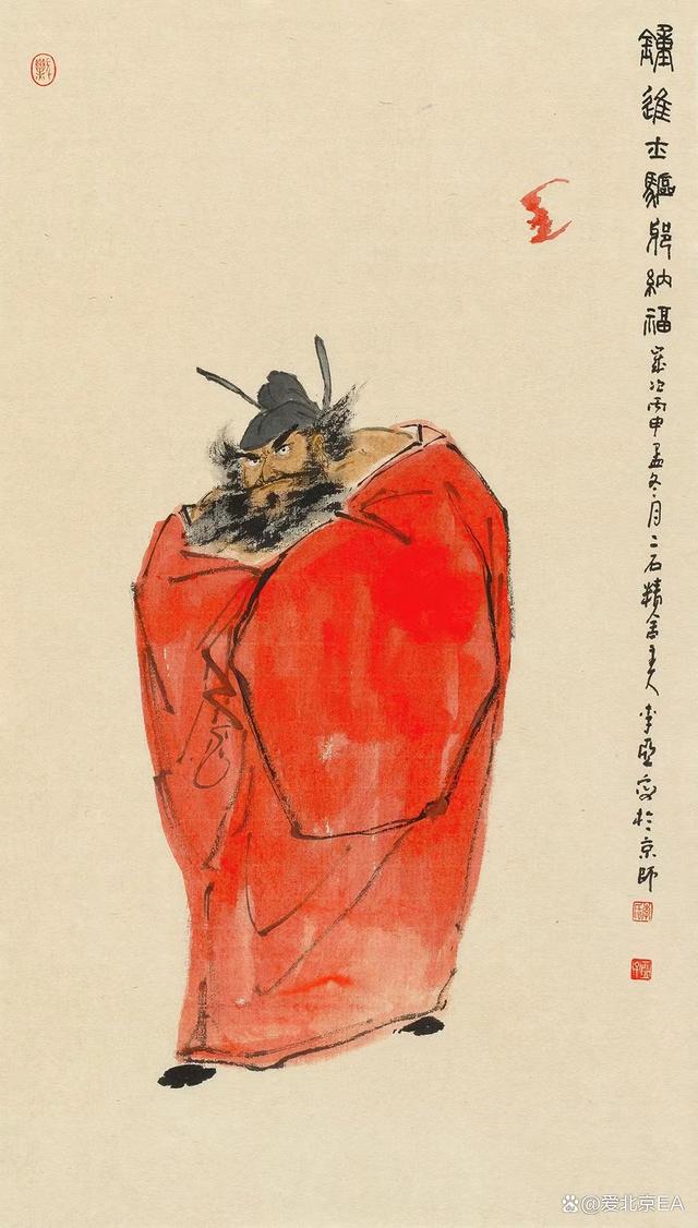 揭秘钟馗，传统文化中的神秘人物最新解读