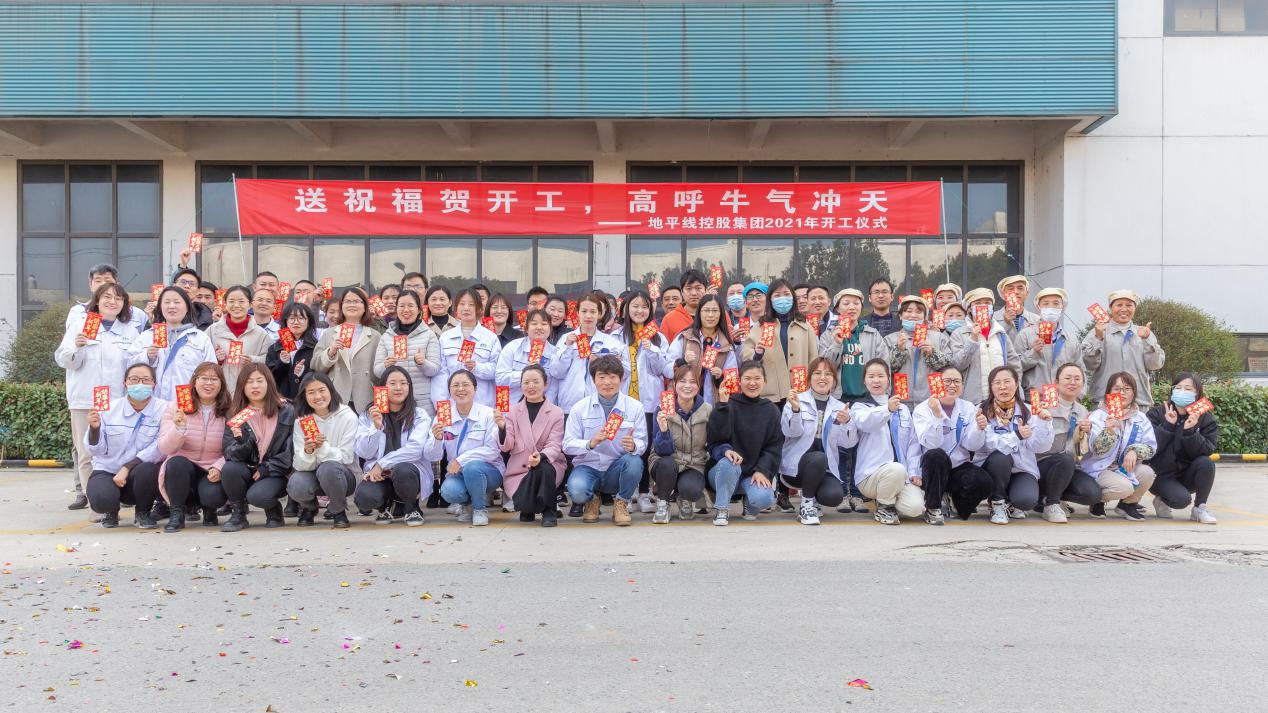 最新结婚对浪漫启程，共筑甜蜜家园的浪漫之旅！