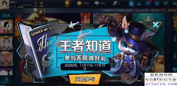 机械设备维护 第41页