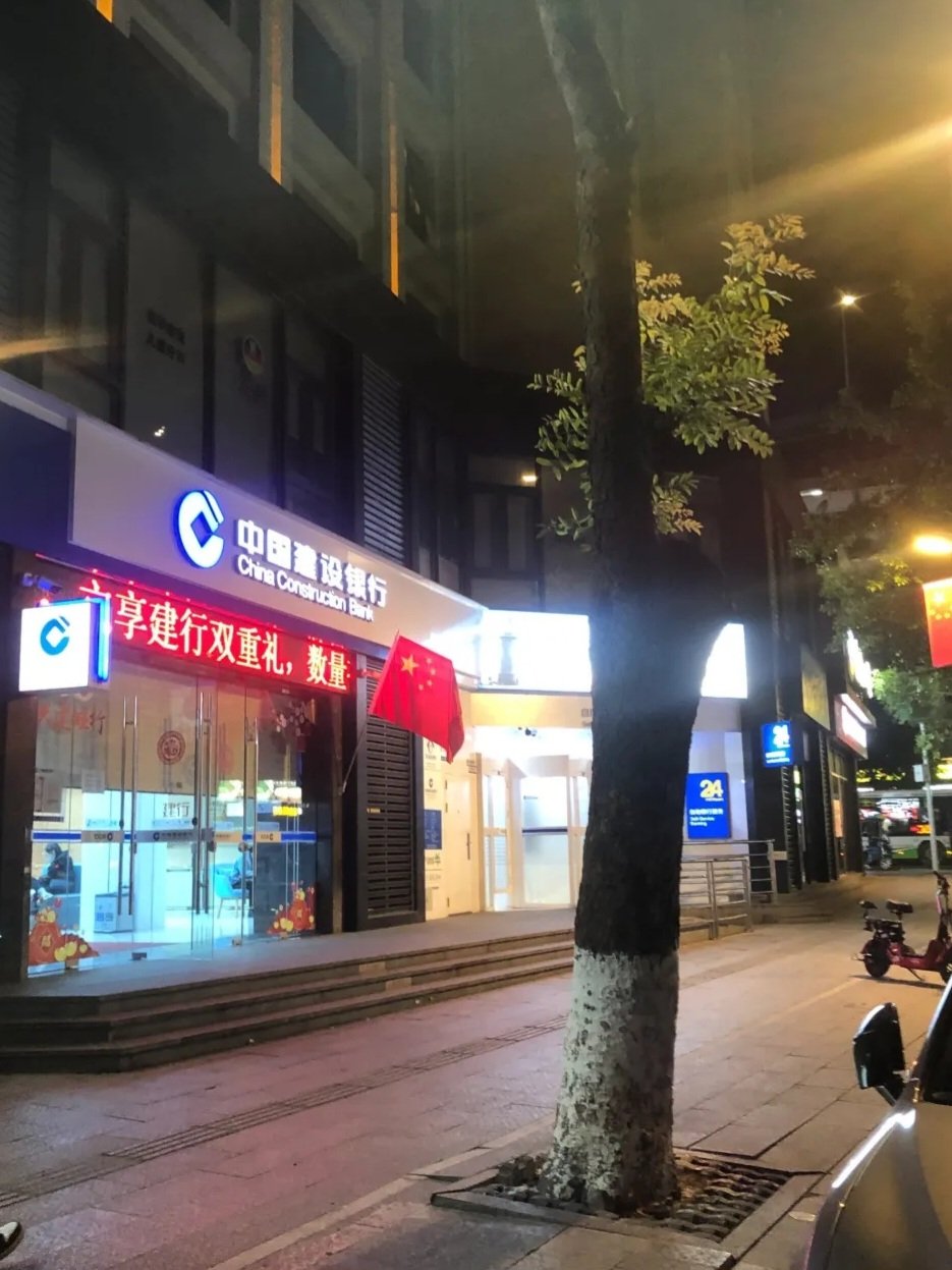 最新银行新闻与小巷深处的金融魅力，特色小店的探索之旅