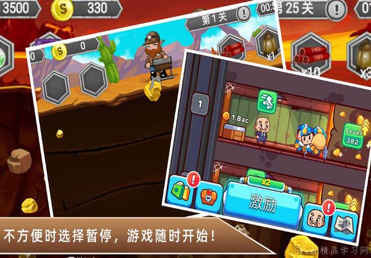 探索隐藏宝藏的跑酷游戏，最新魅力体验！