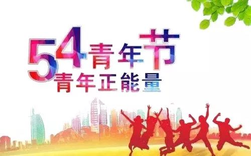 霍林河最新招聘，学习改变命运，自信铸就辉煌之路