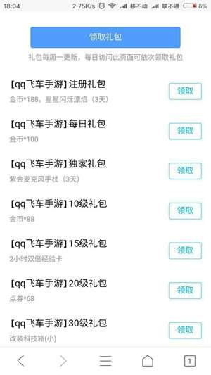 最新福利网址大全,最新福利网址大全
