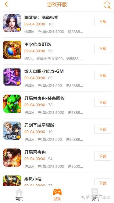 热门新游开服盛况，玩家期待与手游新纪元开启
