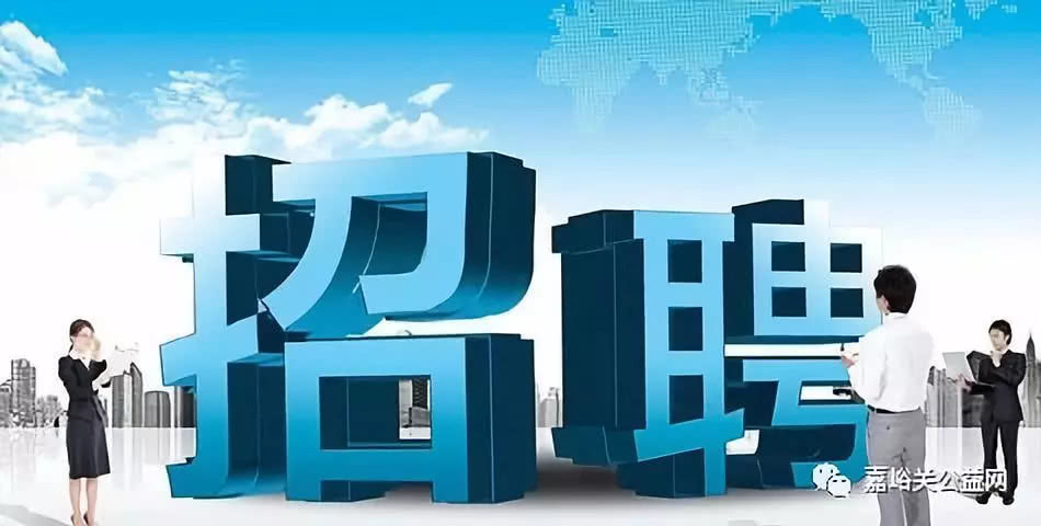 荥阳在线最新招聘，友情与梦想的交汇点