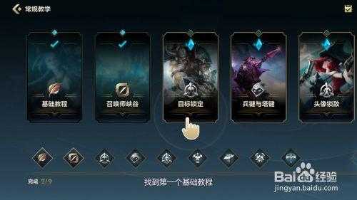 LOL最新任务，挑战自我，学习变化，开启无限可能之旅