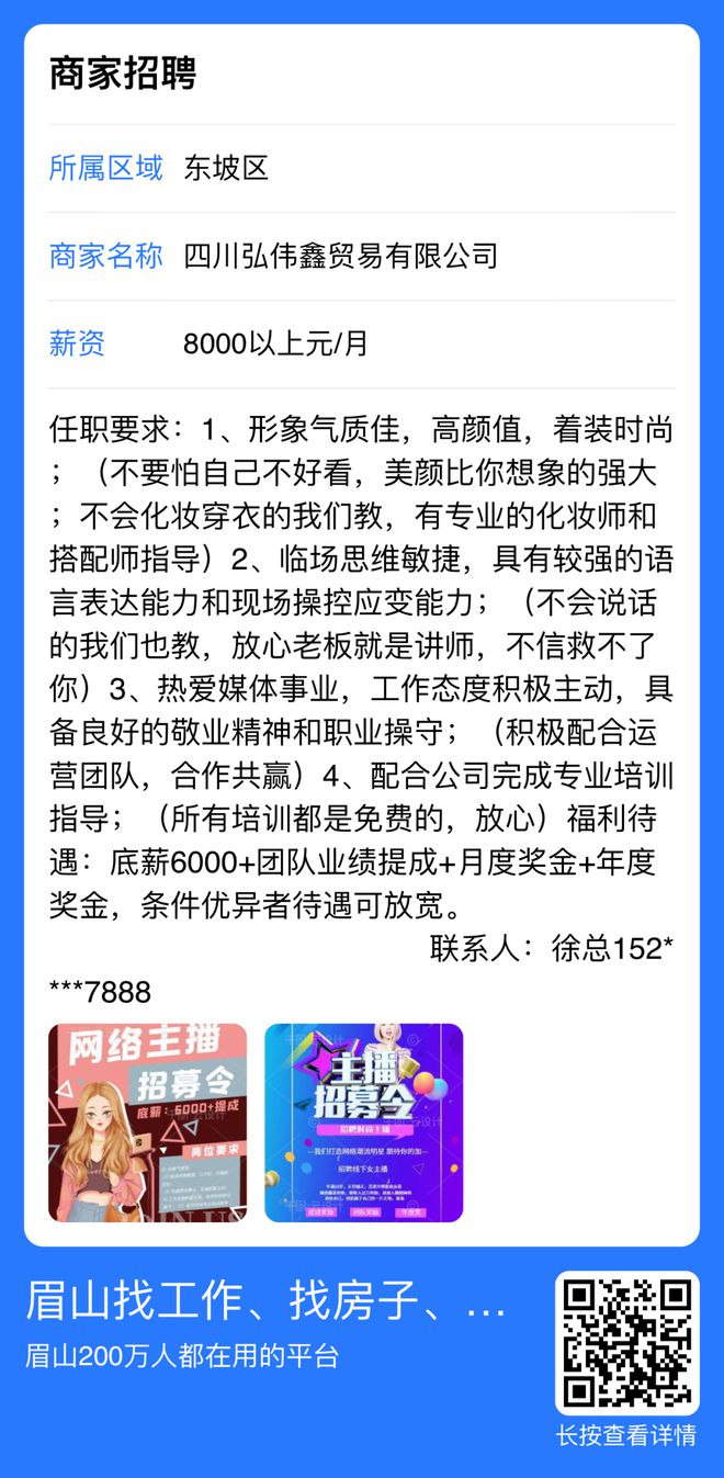 商用中央空调 第29页