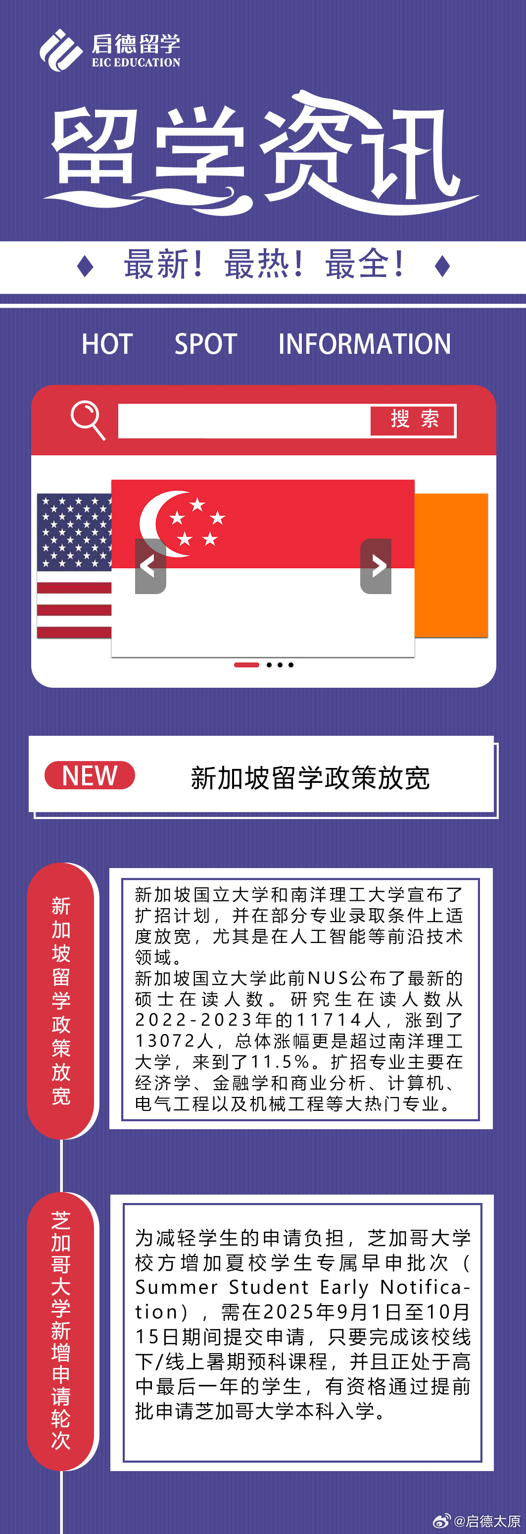 高考留学政策最新,高考留学政策最新📚