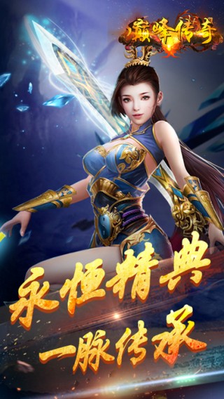 时代之巅峰传奇续写，天帝传最新章节