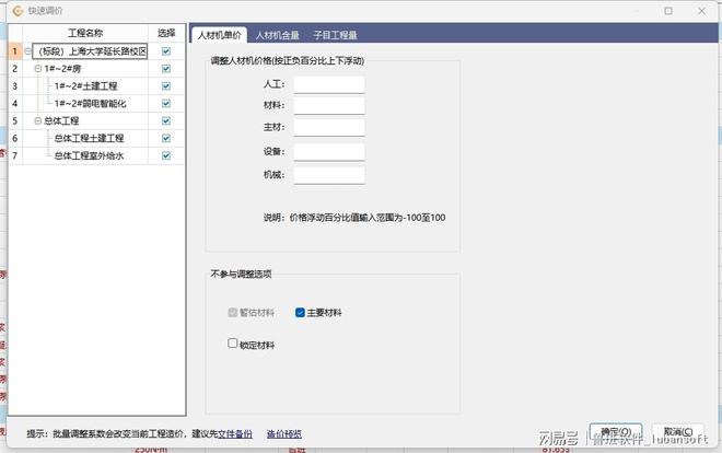 白块最新版软件更新的多维度视角深度解析