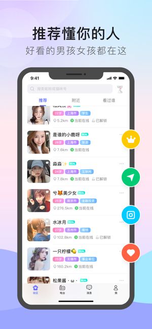 猫咪官方最新版app，探索猫咪乐园的无限魅力