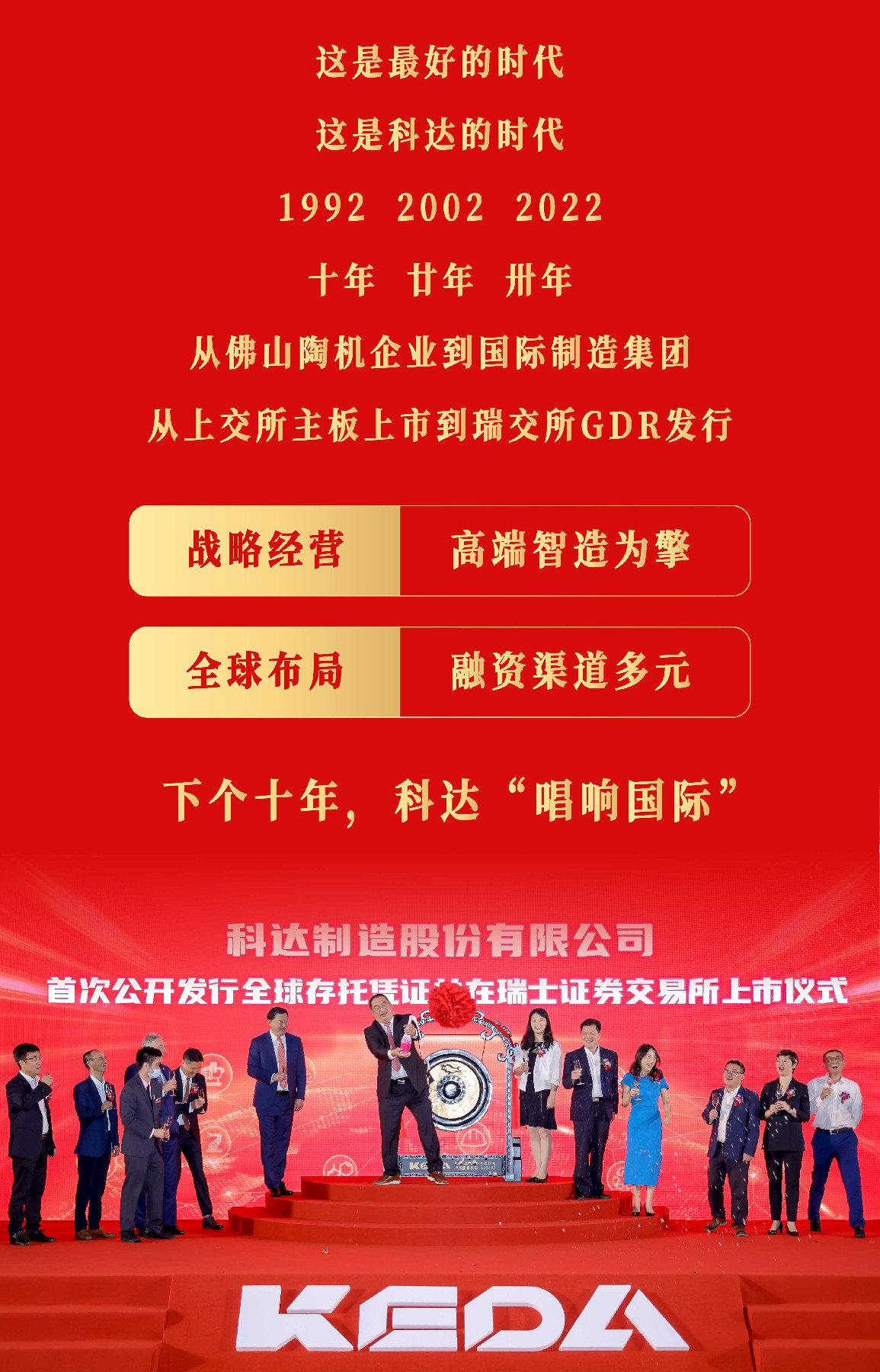 科达股份最新消息,科达股份最新消息📢✨