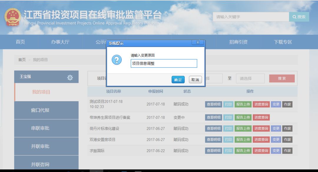 平阴贴吧最新消息获取指南速递