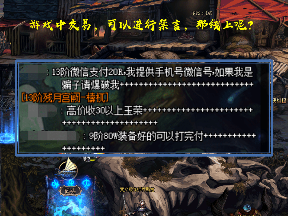 超越虚拟世界的挑战，DNF最新骗术与励志故事揭秘