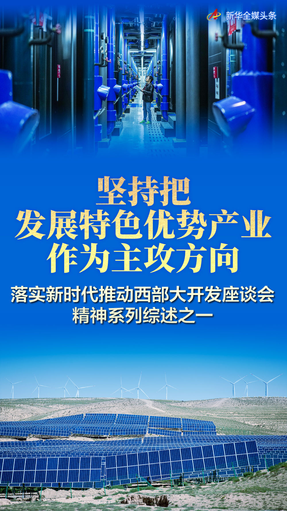 绥化最新招工，时代背景下的就业新篇章启动招募！