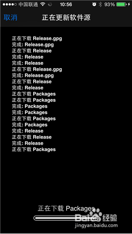 iOS最新完美越狱教程，初学者与进阶用户的步骤指南