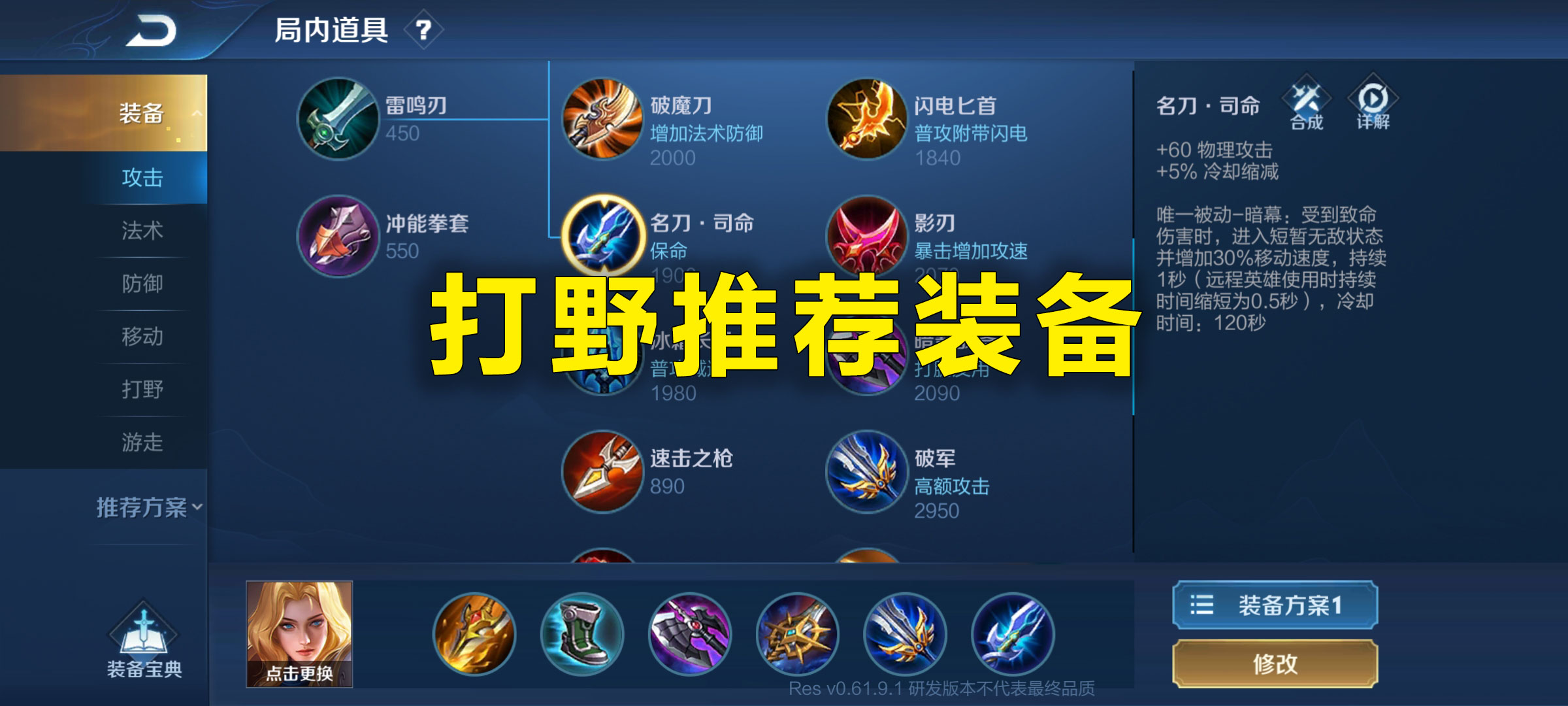 最新体验服深度解析报告