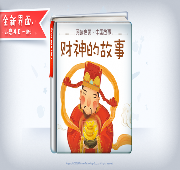 创新与传统的交融，最新故事版本中的观点对决与人心所向