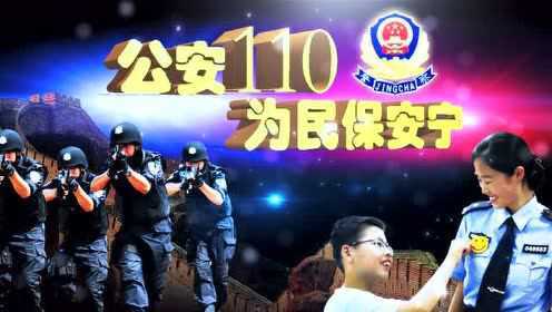 都市110最新视频,都市110最新视频，城市安全的守护者