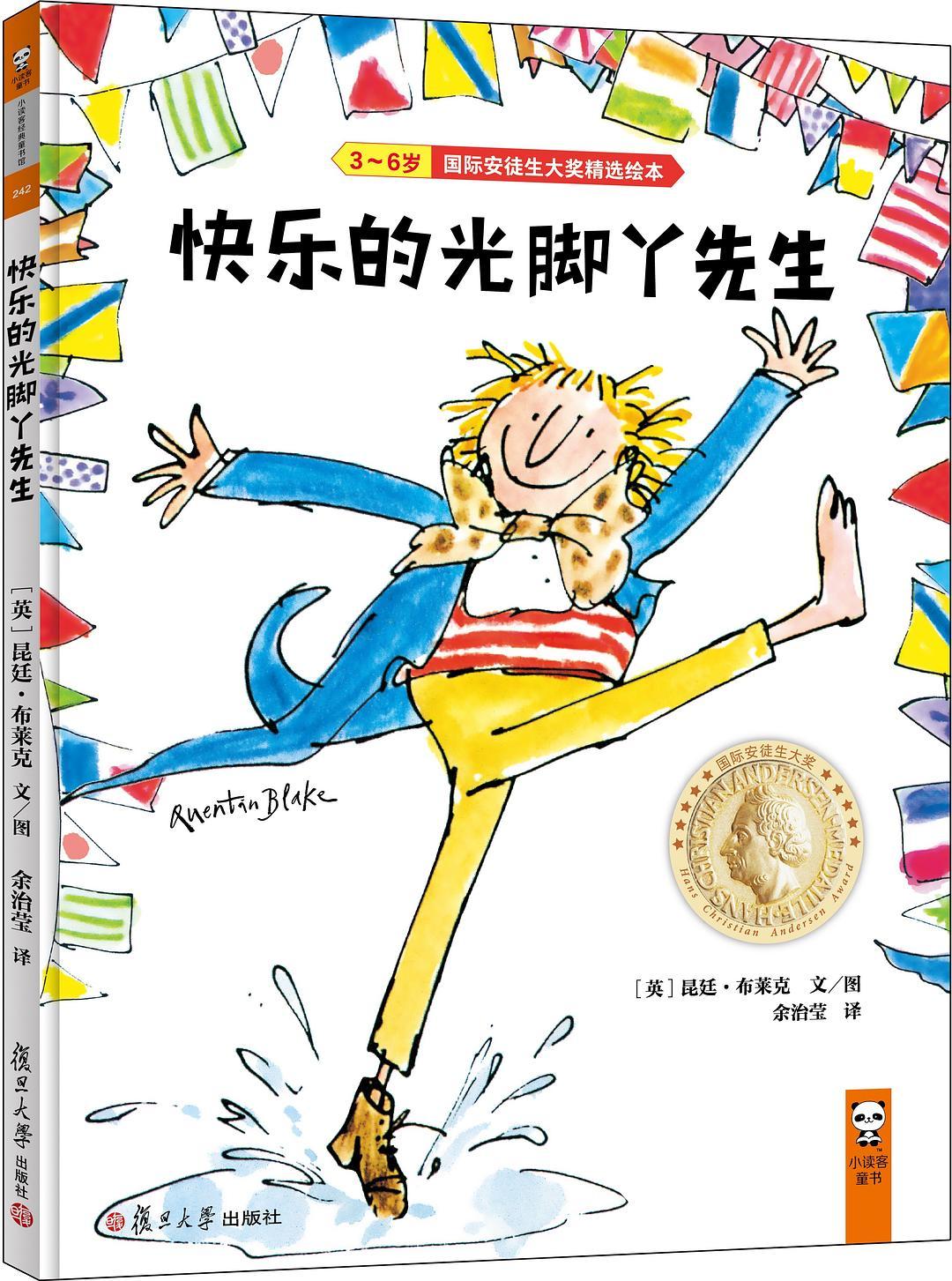 苹果最新发布产品，自信、创新与乐趣的完美结合亮相市场