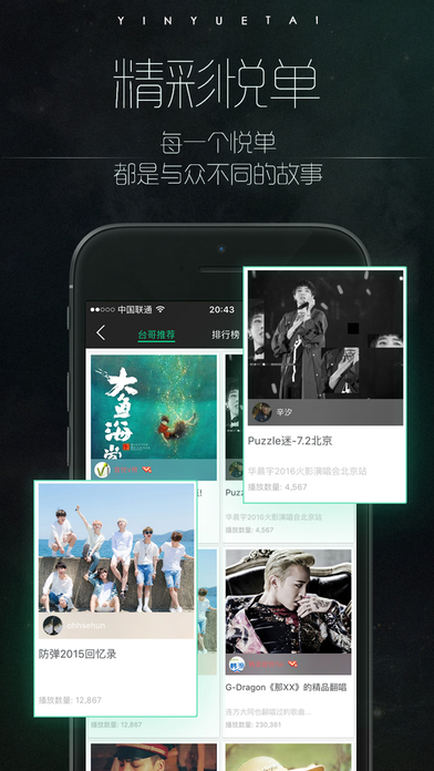 Vlive最新版下载，探索变化中的学习，铺就自信之路