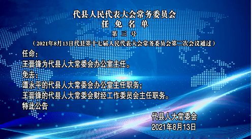 启程自然之旅