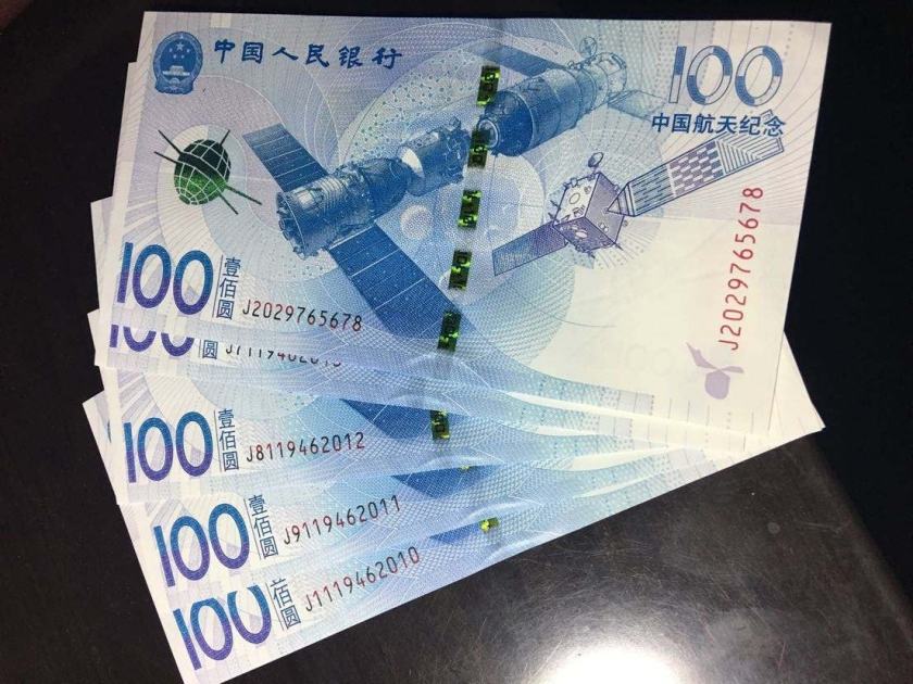 智能家居 第25页