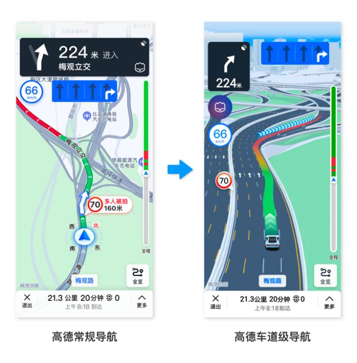 最新地图导航技术，引领未来，重塑导航体验