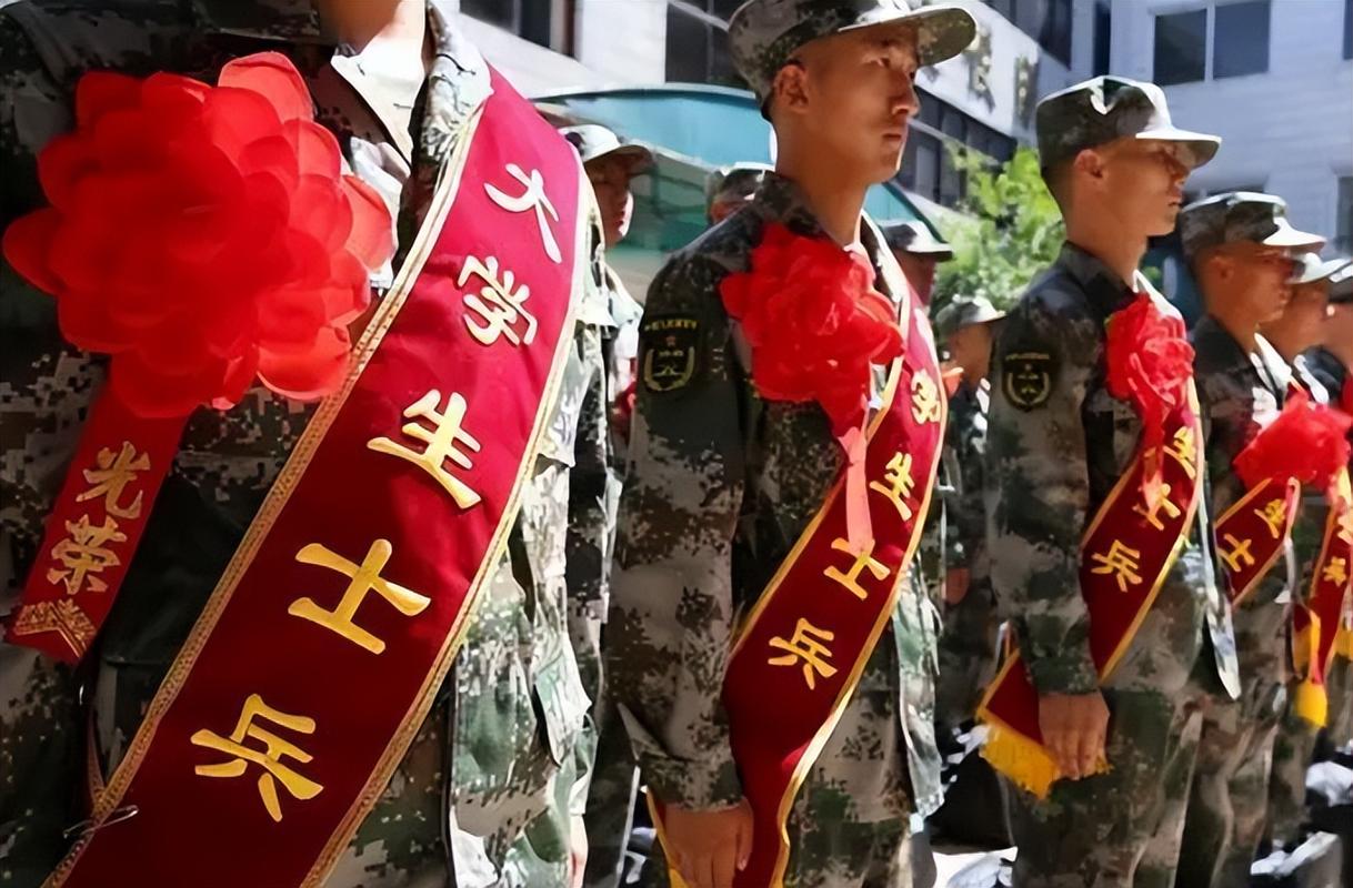 解读最新当兵补助政策要点及优惠福利