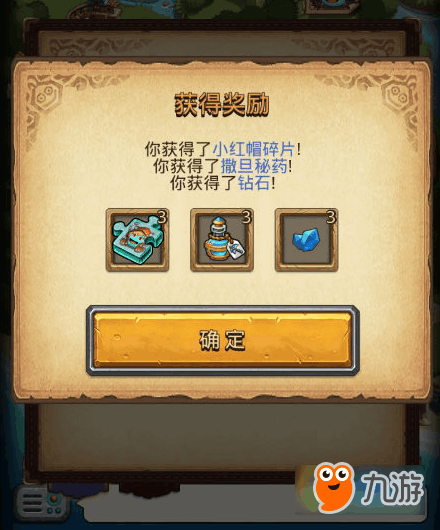 不思议迷宫 最新密令,不思议迷宫 最新密令