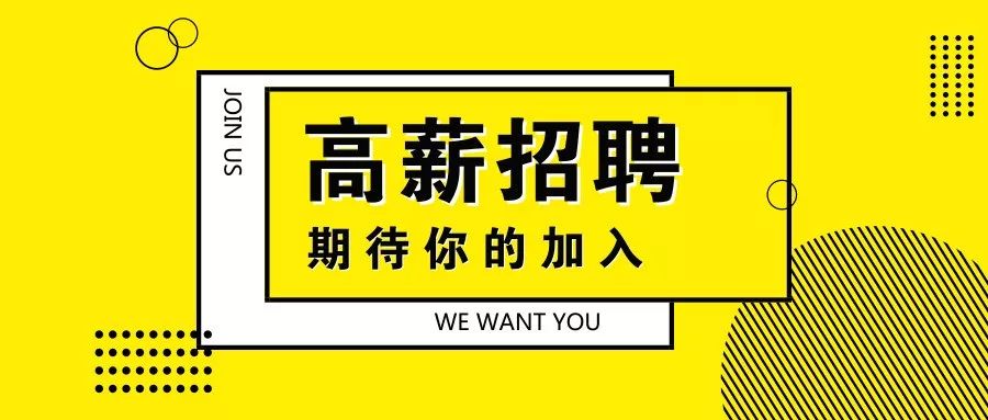 大连金州最新招聘信息，变化带来自信与成就感，勇敢的你，我们等你加入！