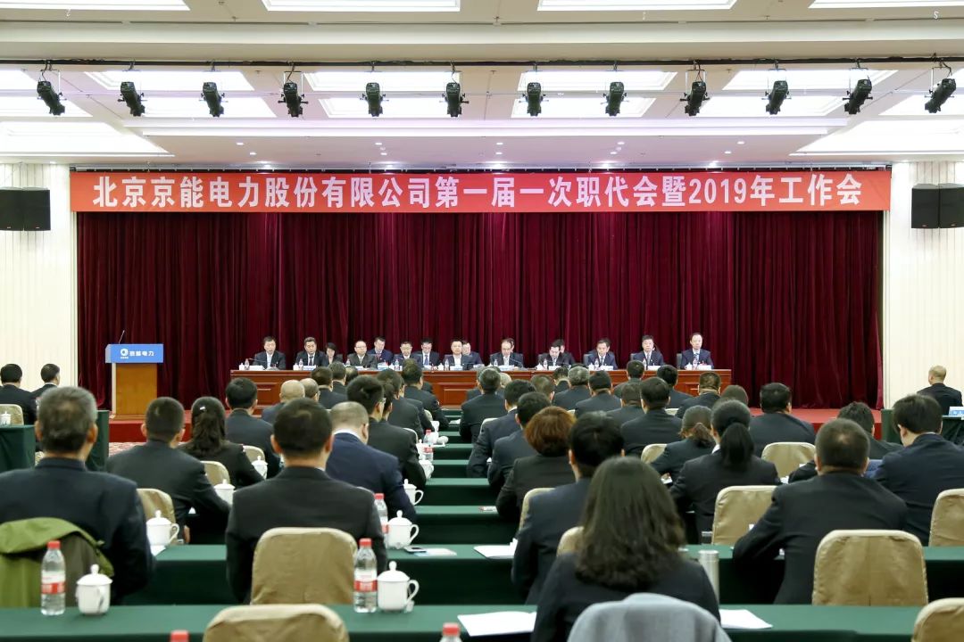 京投发展动态更新，力量变革与自信成就之路